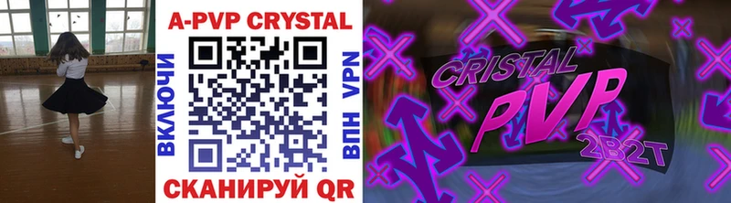 купить закладку  Будённовск  Alpha PVP Crystall 