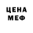 АМФЕТАМИН 98% AZH M