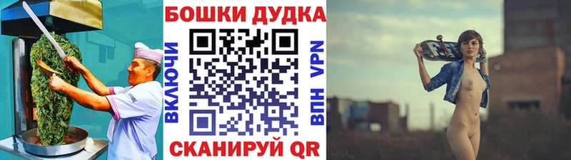 Печенье с ТГК марихуана  Будённовск 