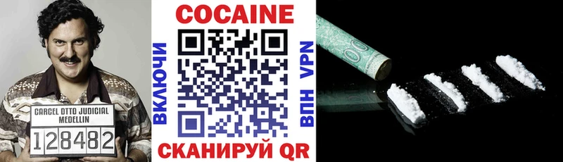 даркнет какой сайт купить сайты Будённовск Cocaine 97%