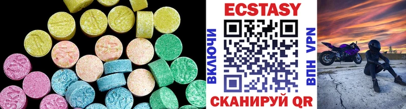 купить наркоту  Будённовск  Экстази круглые 