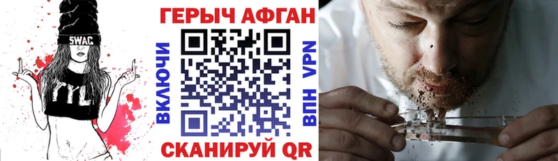 где продают   Будённовск  ГЕРОИН герыч 