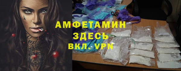 мефедрон VHQ Богданович