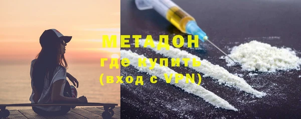 дистиллят марихуана Богородск