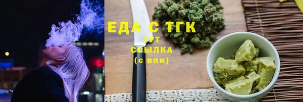 мефедрон VHQ Богданович