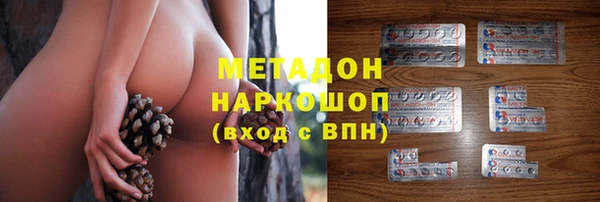 мефедрон VHQ Богданович