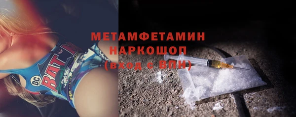 МДПВ Горняк