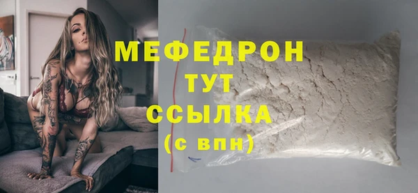 марки lsd Богородицк