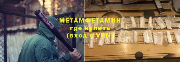 MDMA Premium VHQ Горно-Алтайск