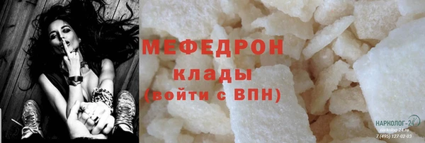дистиллят марихуана Богородск