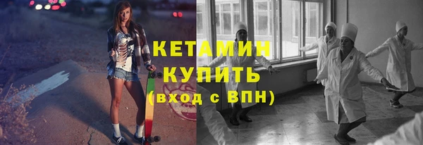 сатива Белокуриха