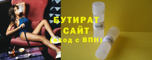 сатива Белокуриха