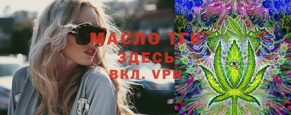 марки lsd Богородицк