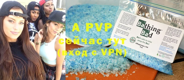 ALPHA PVP Вяземский