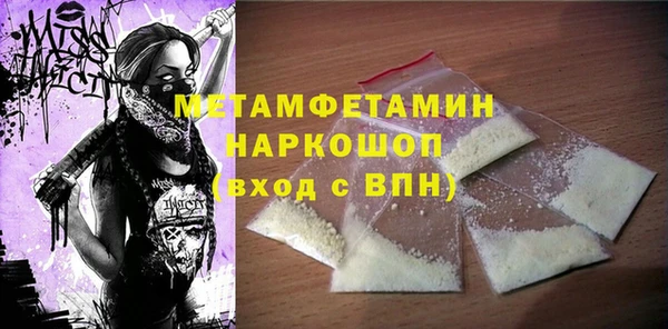 мет Вязники