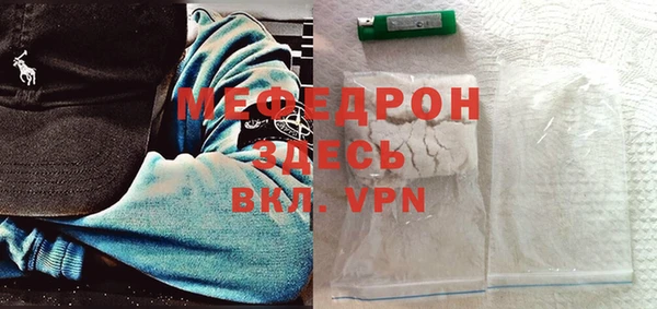мескалин Переславль-Залесский