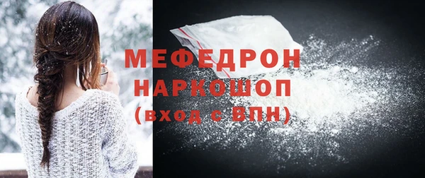 МДМА Пересвет