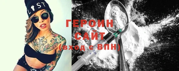 мефедрон VHQ Богданович