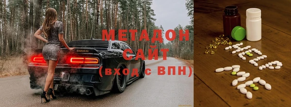 гашик Вязьма