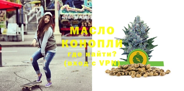 сатива Белокуриха