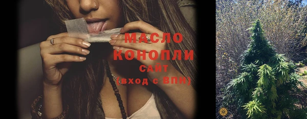 марки lsd Богородицк