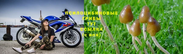 мефедрон VHQ Богданович
