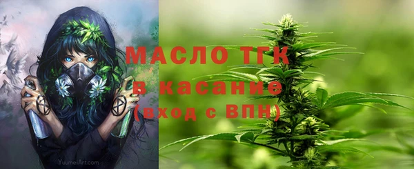 дистиллят марихуана Богородск