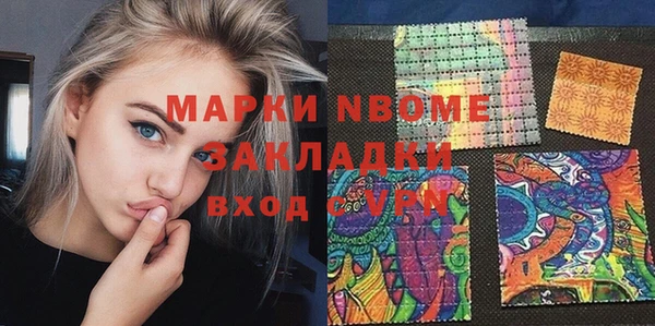 дистиллят марихуана Богородск
