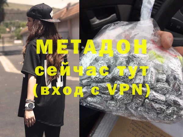 мефедрон VHQ Богданович