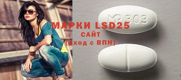 марки lsd Богородицк