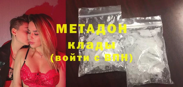 мефедрон VHQ Богданович