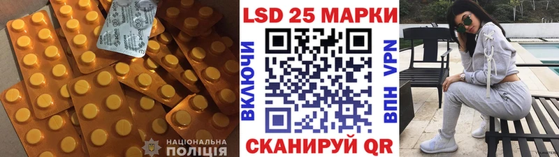 LSD-25 экстази ecstasy  Будённовск 