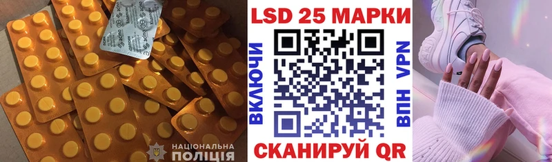 Лсд 25 экстази ecstasy Будённовск