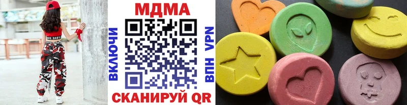 как найти закладки Будённовск МДМА кристаллы