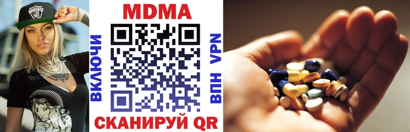 МДМА VHQ Будённовск
