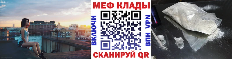 Меф 4 MMC  mega как зайти  Будённовск 