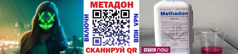 ссылка на мегу зеркало  Будённовск  МЕТАДОН VHQ 