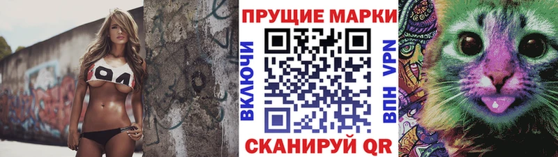 Марки N-bome 1,5мг  мега как войти  Будённовск 